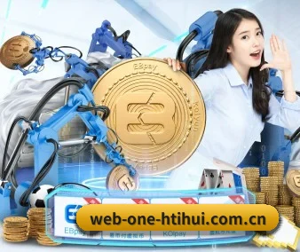 web-one-htihui.com.cn APP 界面